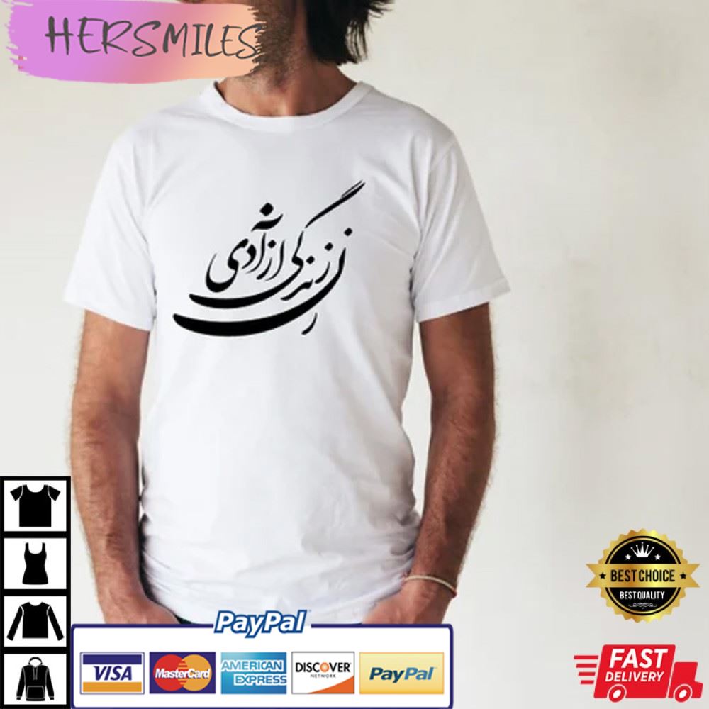 Mahsa Amini Women's Rights Zan Zendegi Azadi Best T-Shirt Mahsa Amini Women's Rights Zan Zendegi Azadi Best T-Shirt