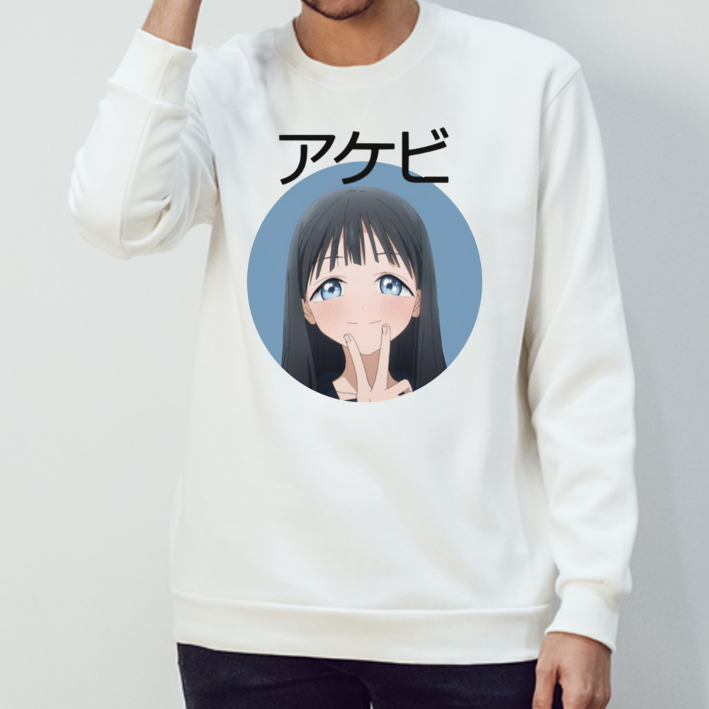 Longing To Win Akebi Komichi Minimalist Katakana Akebi’S Sailor Uniform Shirt Longing To Win Akebi Komichi Minimalist Katakana Akebi’S Sailor Uniform Shirt