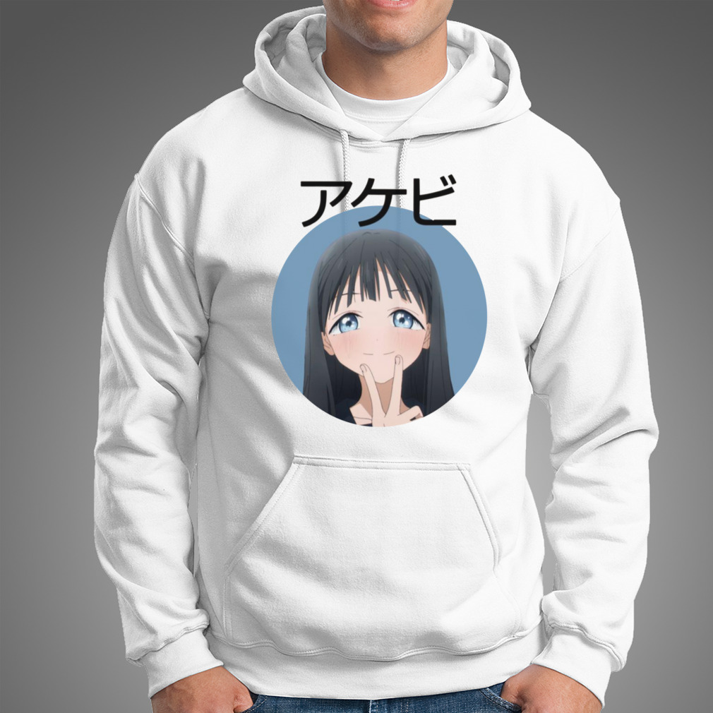 Longing To Win Akebi Komichi Minimalist Katakana Akebi’S Sailor Uniform Shirt