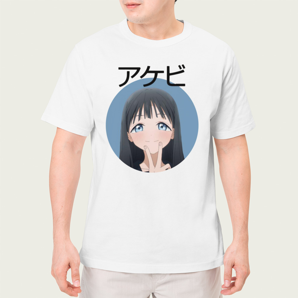 Longing To Win Akebi Komichi Minimalist Katakana Akebi’S Sailor Uniform Shirt