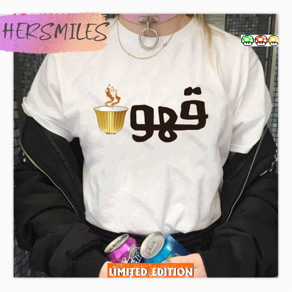 Qahwa Original T-shirt