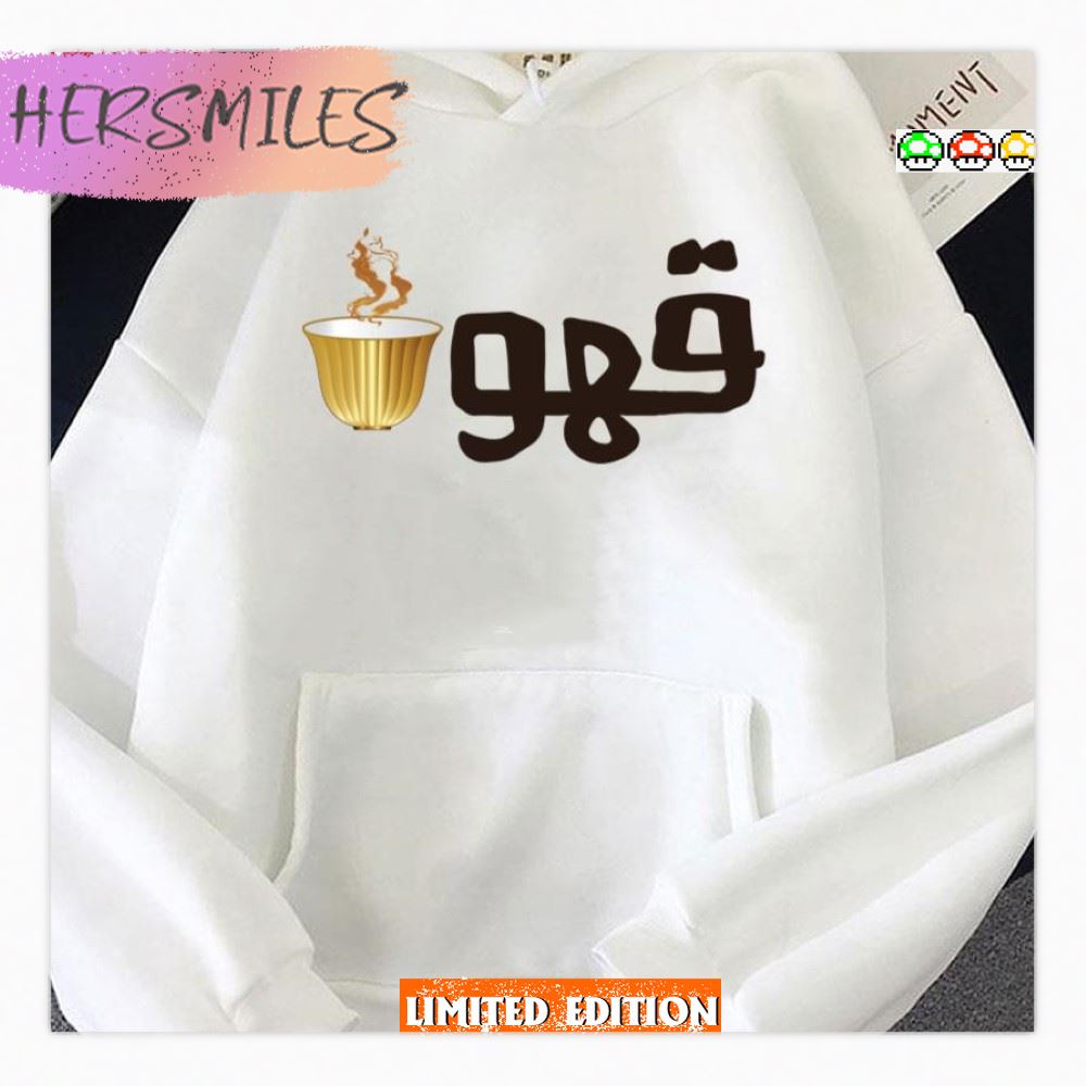 Qahwa Original T-shirt