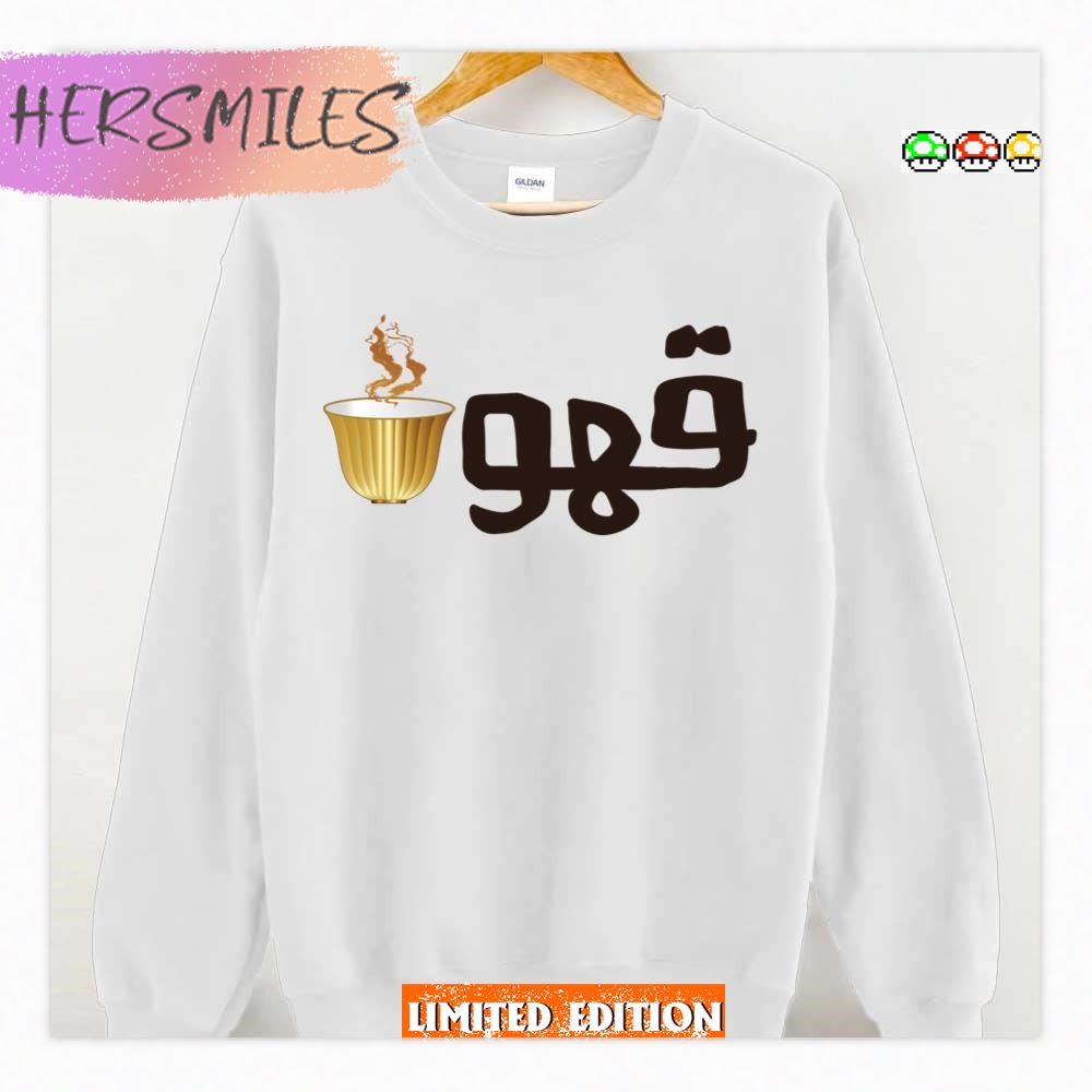 Qahwa Original T-shirt Qahwa Original T-shirt