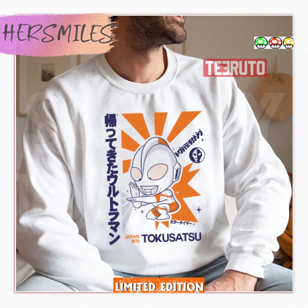 Baby Ultraman Ultra Cute Hoodie