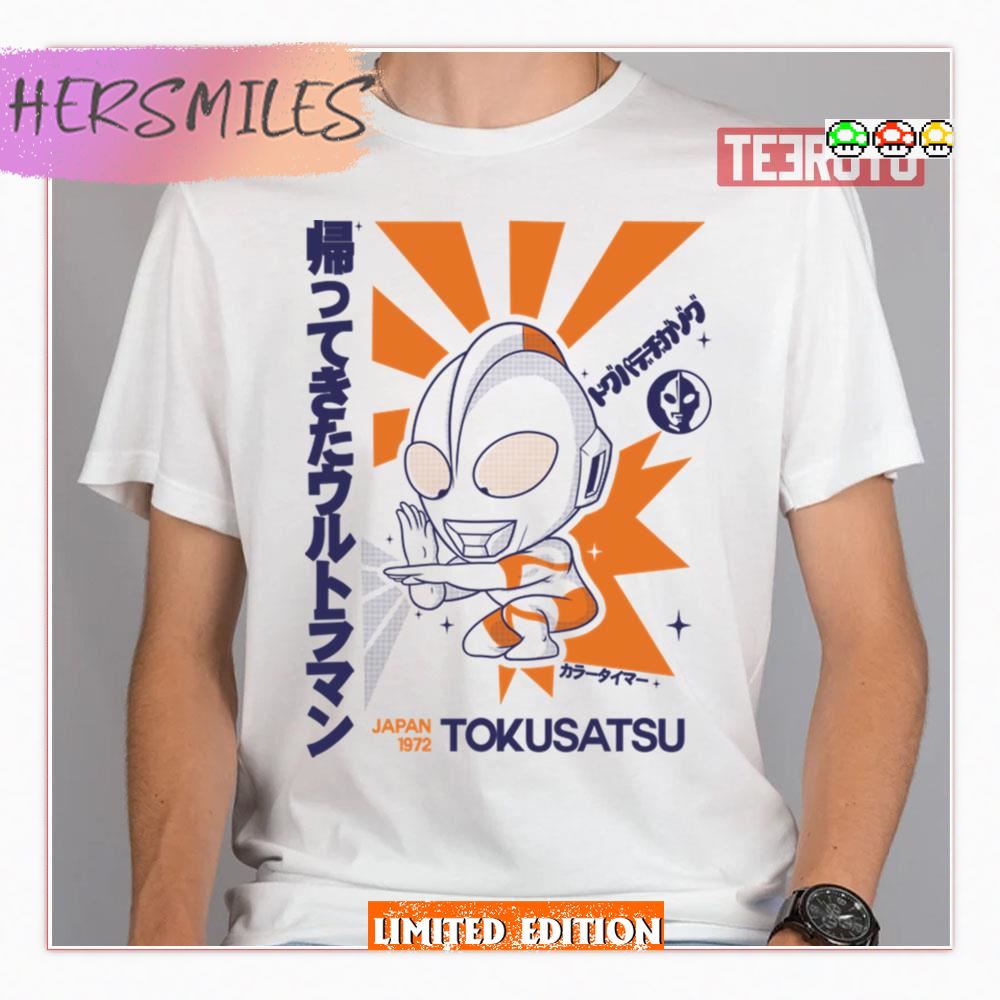 Baby Ultraman Ultra Cute Hoodie Baby Ultraman Ultra Cute Hoodie