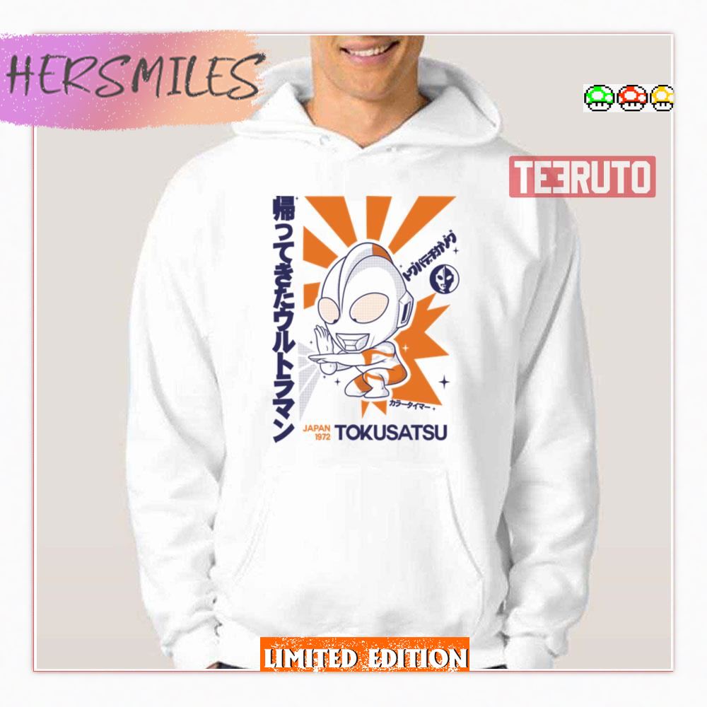 Baby Ultraman Ultra Cute Hoodie