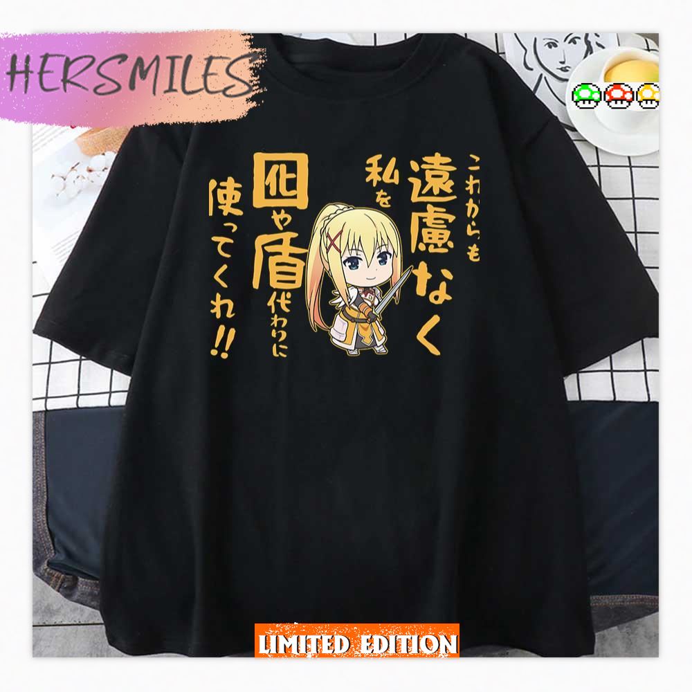 Use Me As Shield Replacement Konosuba Anime Manga Shirt