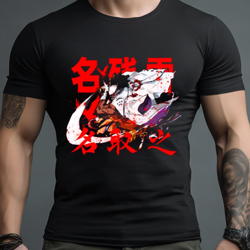 Nagoryuki Testament Shirt