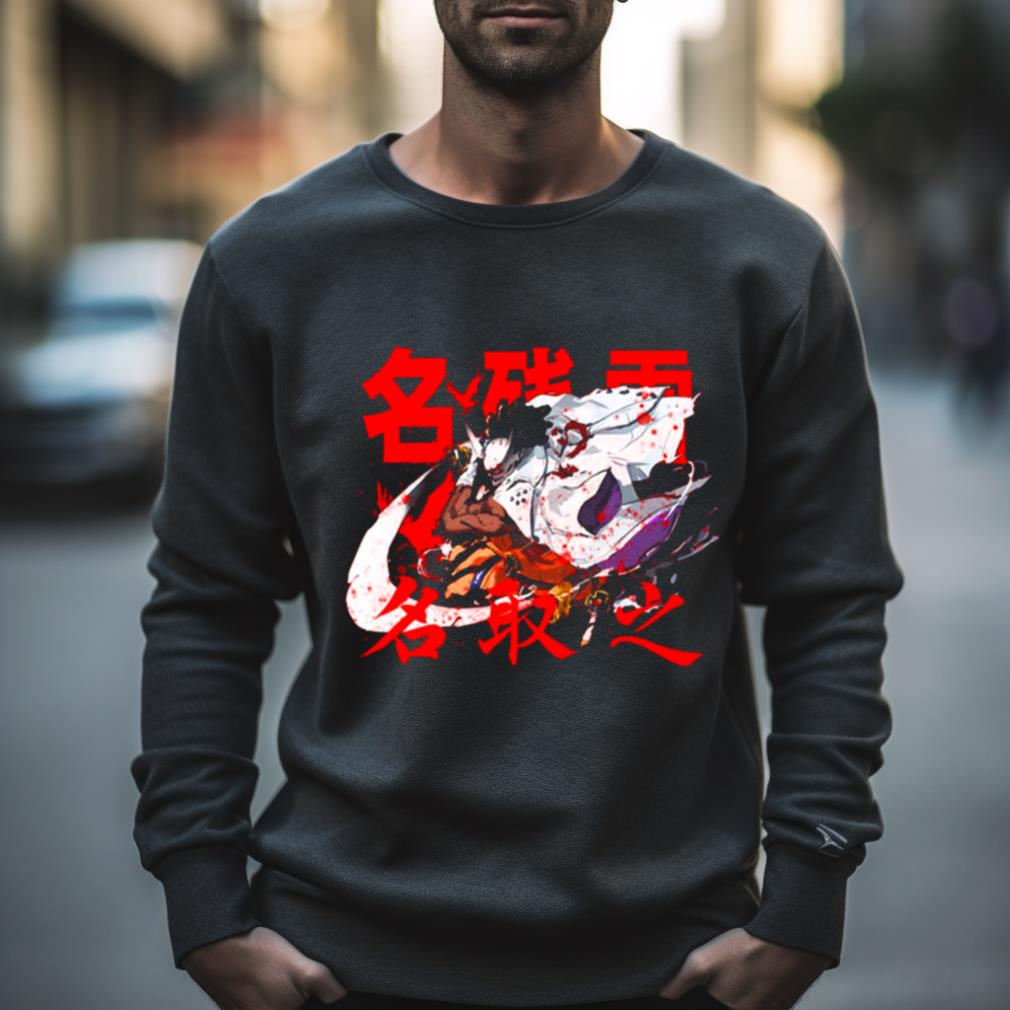 Nagoryuki Testament Shirt