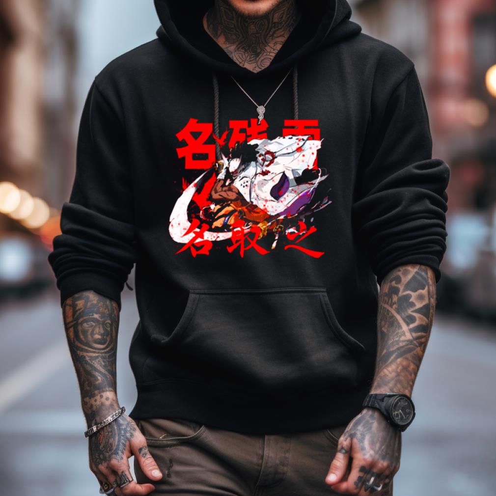 Nagoryuki Testament Shirt Nagoryuki Testament Shirt