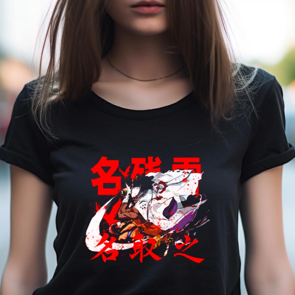 Nagoryuki Testament Shirt Nagoryuki Testament Shirt