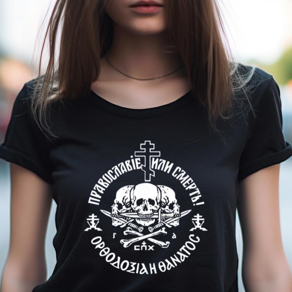 Russian Orthodox Church Union Shirt Russian Orthodox Church Union Shirt