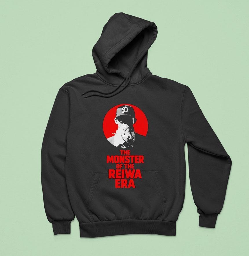 The Monster Of The Reiwa Era Graphic Shirt The Monster Of The Reiwa Era Graphic Shirt