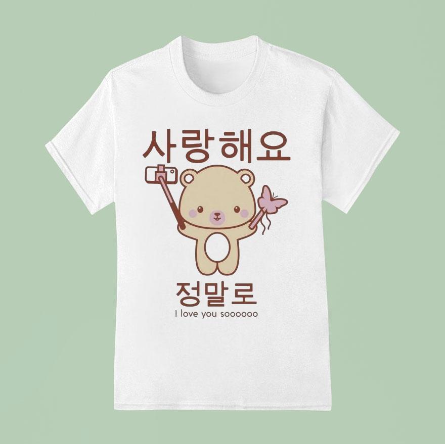Saranghaeyo Bear Chambray I Love You So Shirt