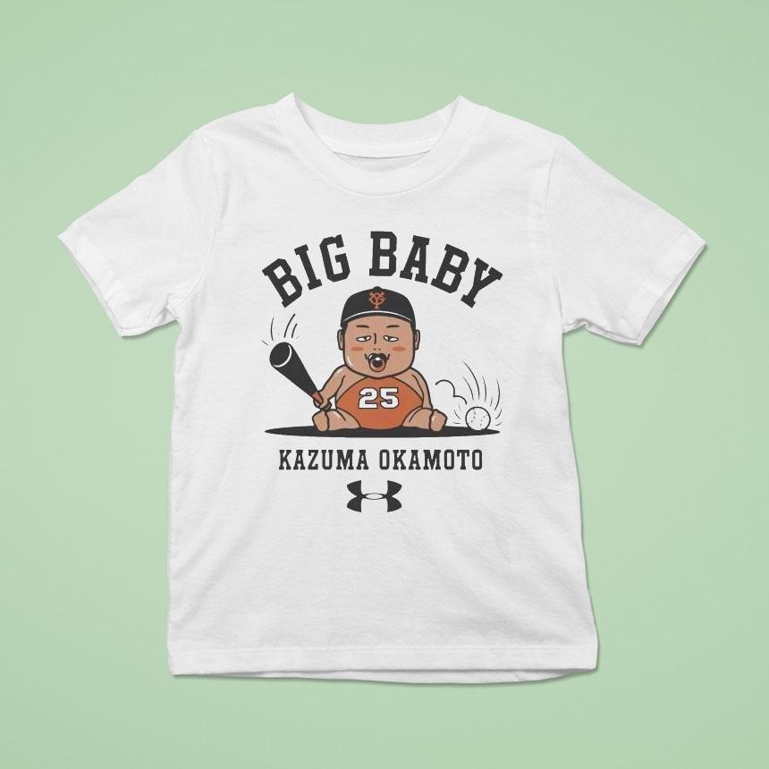 Kazuma Okamoto Big Baby Shirt